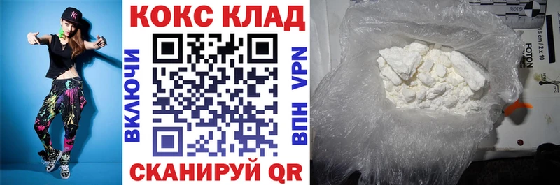 Магазин наркотиков Отрадная АМФ  Канабис  МЕФ  Alpha-PVP  Гашиш  COCAIN 