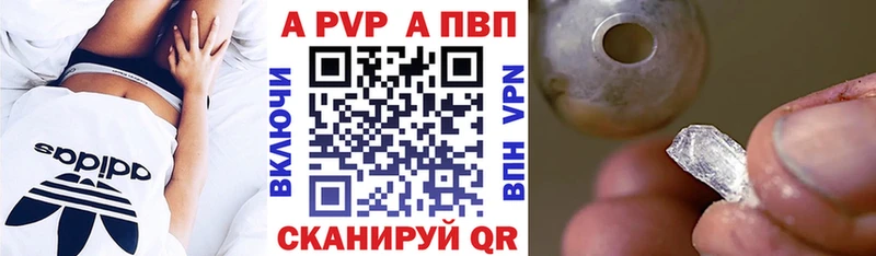 KRAKEN   Отрадная  A PVP Crystall 