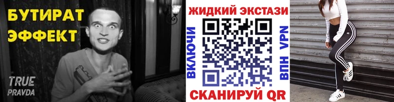 Бутират оксана darknet официальный сайт Отрадная