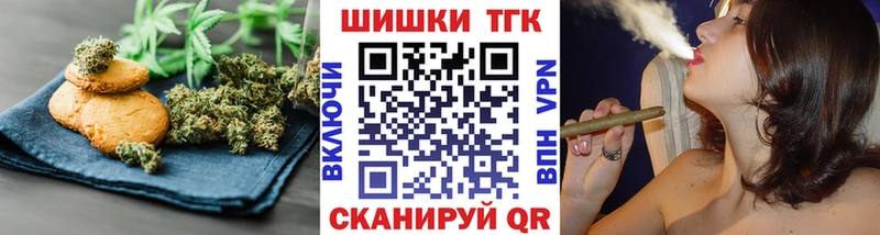 Cannafood конопля  Отрадная 