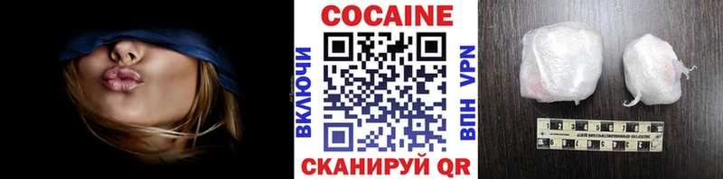 КОКАИН Columbia  Отрадная 