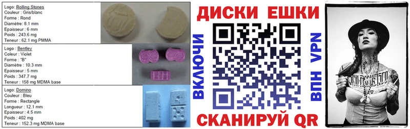 Экстази VHQ  Отрадная 