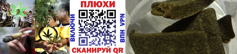 ГАШ VHQ  Отрадная 