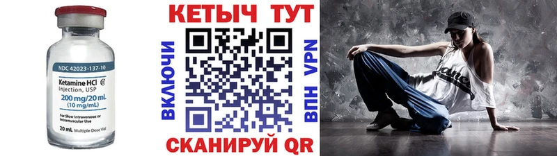 Кетамин ketamine  ОМГ ОМГ зеркало  Отрадная 