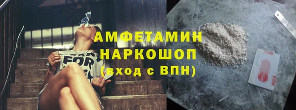 прущая мука Володарск
