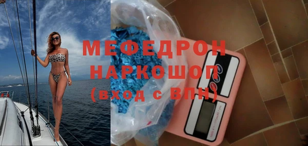 МДПВ Волоколамск