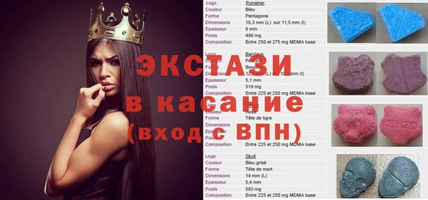 первитин Волосово