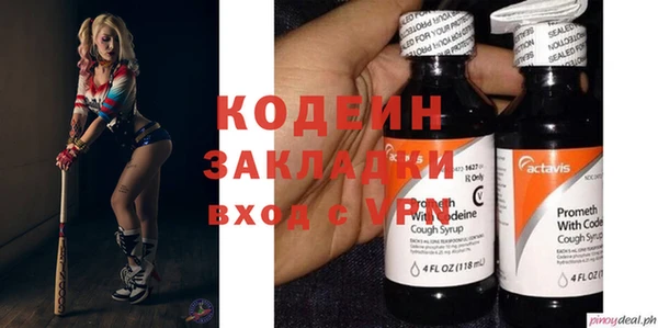 первитин Волосово