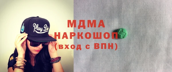 МДПВ Волоколамск