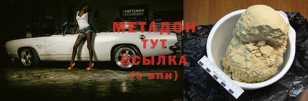 прущая мука Володарск