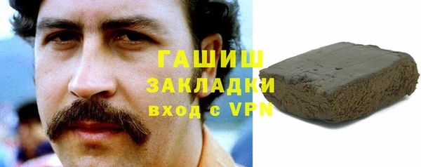 первитин Волосово