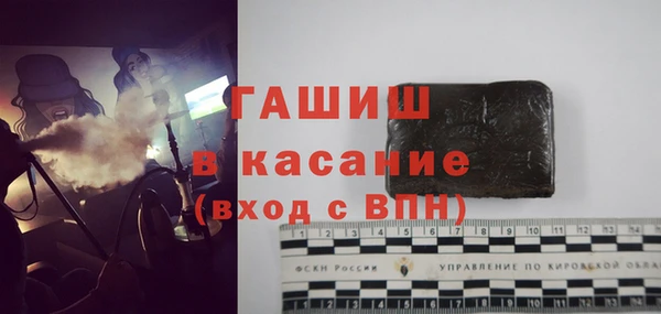 первитин Волосово
