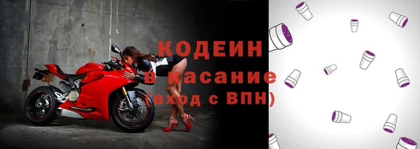 первитин Волосово