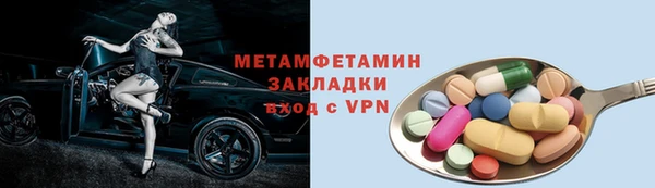 первитин Волосово