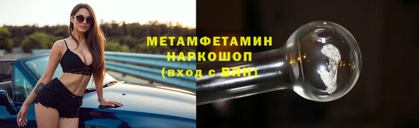 прущая мука Володарск