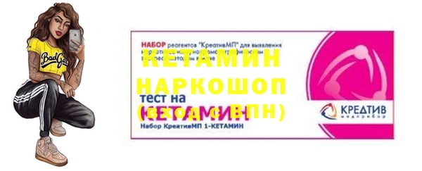 первитин Волосово