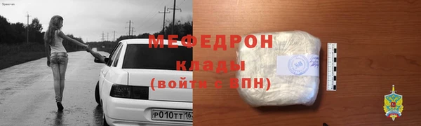 прущая мука Володарск
