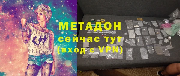 прущая мука Володарск
