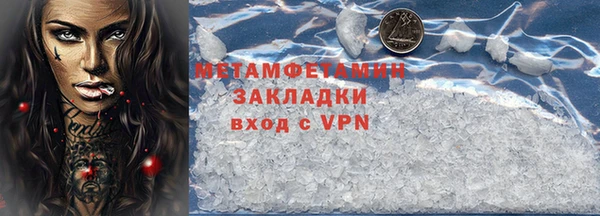 прущая мука Володарск