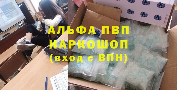 первитин Волосово