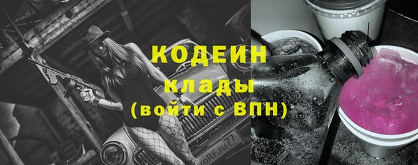 первитин Волосово
