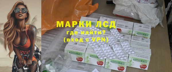 первитин Волосово