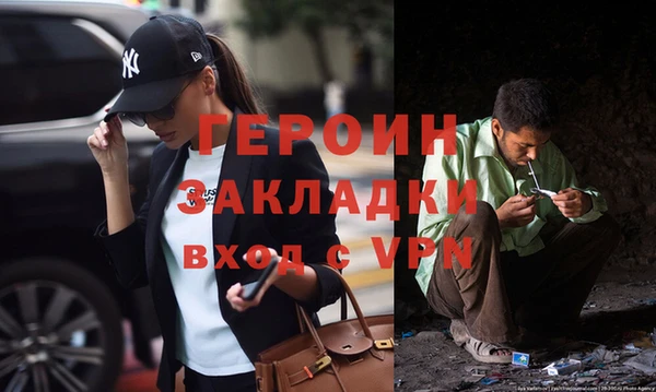 первитин Волосово