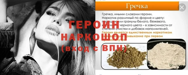 прущая мука Володарск