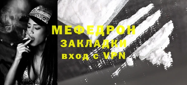 прущая мука Володарск