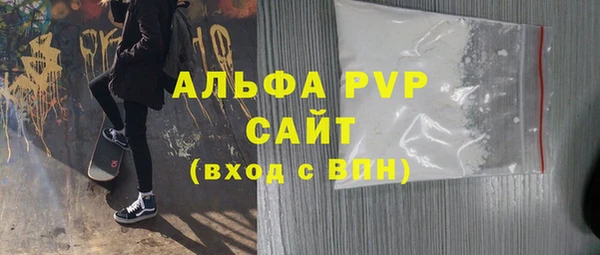 МДПВ Волоколамск