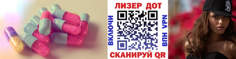 LSD-25 экстази кислота  закладка  Отрадная 