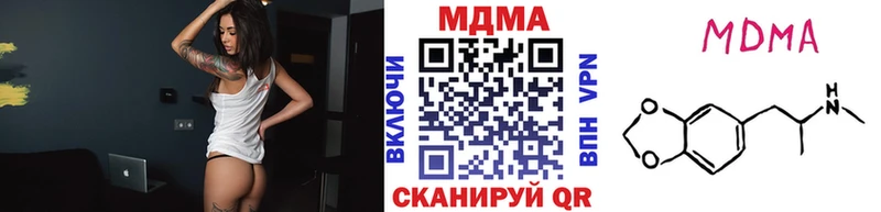 MDMA crystal  купить  цена  Отрадная 