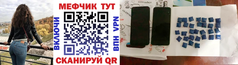 Мефедрон кристаллы  Отрадная 