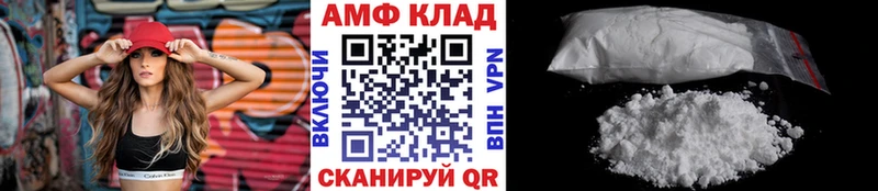 Первитин витя  закладка  Отрадная 