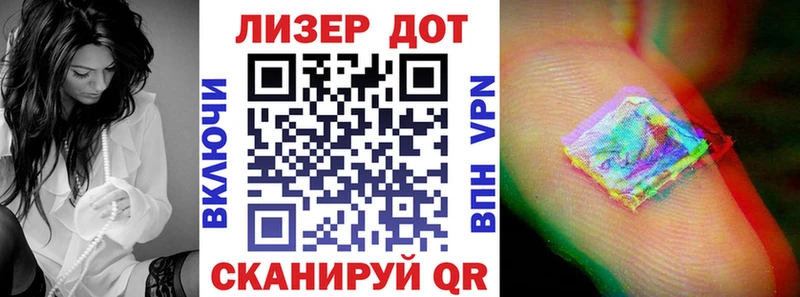 Марки NBOMe 1,5мг  Отрадная 
