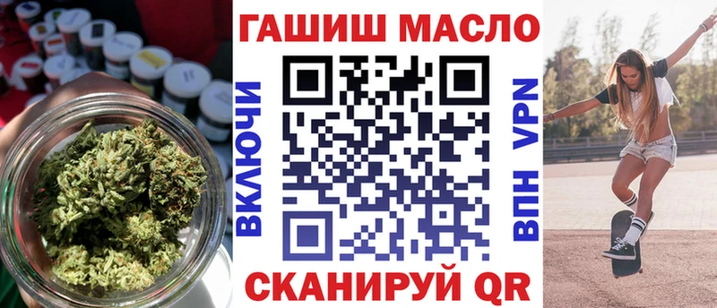 ТГК Wax Отрадная