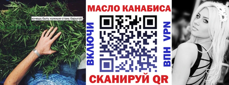 ТГК гашишное масло  Отрадная 