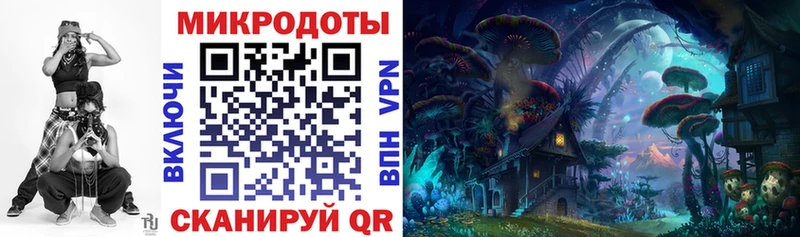 Галлюциногенные грибы ЛСД Отрадная