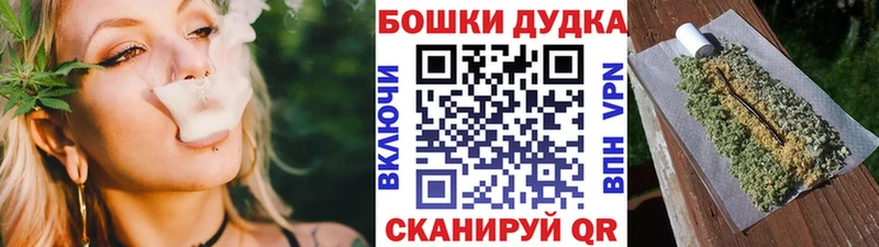 Бошки марихуана White Widow  Отрадная 